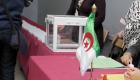 الجزائر: ارتفاع عدد مرشحي الرئاسة المحتملين إلى 153 مؤشر إيجابي
