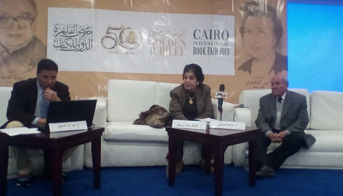 من ندوة "مئوية ثورة 1919 بين الأدب والصحافة" في معرض القاهرة للكتاب