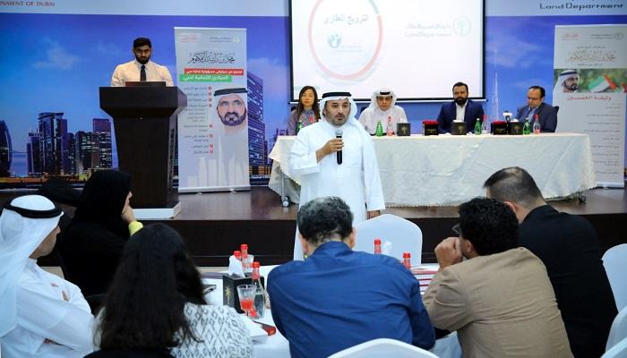 "أراضي دبي" تعلن في مؤتمر صحفي عن أجندتها للترويج للقطاع العقاري