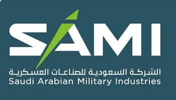  الشركة السعودية للصناعات العسكرية