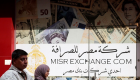 سعر الدولار في مصر اليوم الثلاثاء 1 أكتوبر 2019
