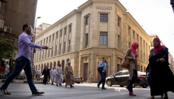 البنك المركزي المصري وسط القاهرة - أرشيف