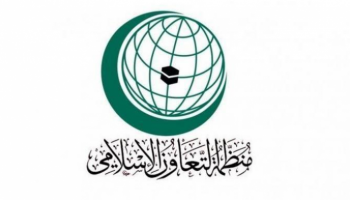 شعار منظمة التعاون الإسلامي