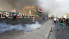 مئات العراقيين يحتجون على سوء الأوضاع المعيشية بالديوانية