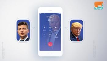 الجدل يتواصل حول مكالمة ترامب وزيلينسكي