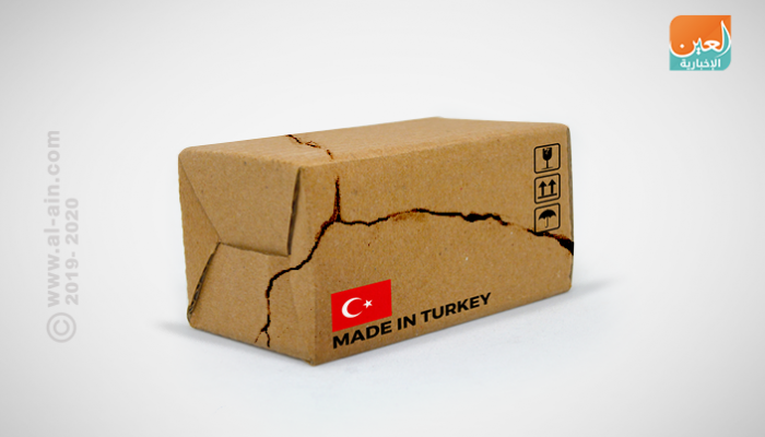 سياسات أردوغان أضرت بالاقتصاد التركي