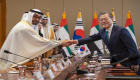 الإمارات وكوريا الجنوبية تعقدان جولة ثانية من مشاورات "2+2"