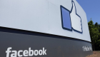 أوروبا تهزم فيسبوك في معركة المواد "غير القانونية"