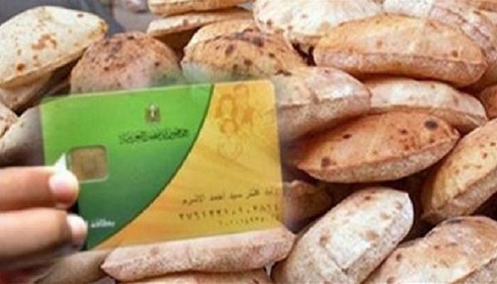 ترصد مصر 5.5 مليار دولار لدعم السلع التموينية