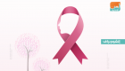 إنفوجراف.. 8 أغذية تحارب سرطان الثدي
