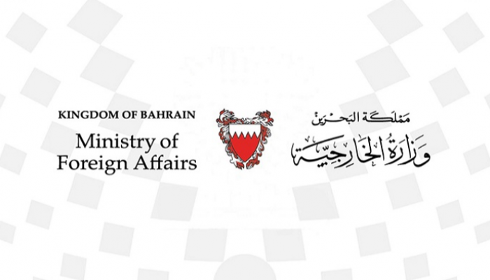 شعار وزارة الخارجية البحرينية