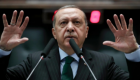 تركيا تعزز من احتلالها لشمال سوريا بفتح 3 كليات جديدة