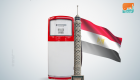 أسباب خفض أسعار البنزين في مصر وتثبيت السولار