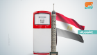 تعرف على أسعار البنزين الجديدة في مصر بعد تخفيضها