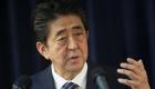 الحكومة اليابانية تتعهد بتعزيز الدعم الاقتصادي إذا تصاعدت المخاطر