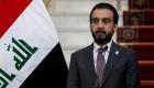 رئيس برلمان العراق: نسعى لإيقاف الدم ويجب محاسبة الفاسدين 