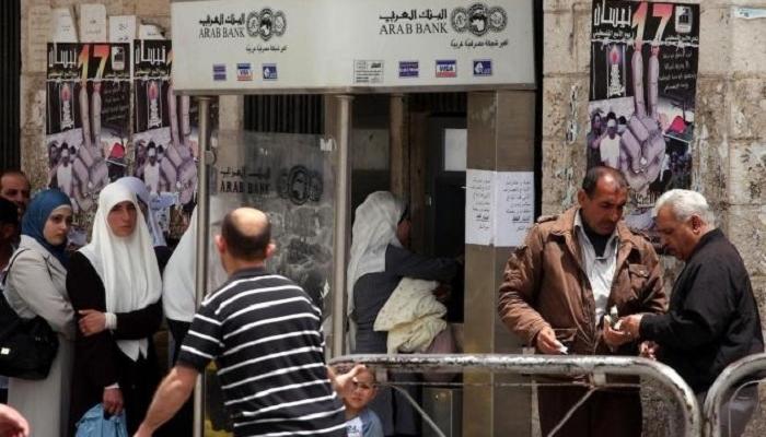 فرع البنك العربي في رام الله - أرشيفية