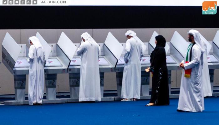 مشاركون في انتخابات المجلس الوطني الاتحادي