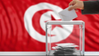 تونس والانتخابات التشريعية الثانية.. صعود المستقلين