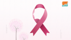 9 عوامل تهدد المرأة بسرطان الثدي