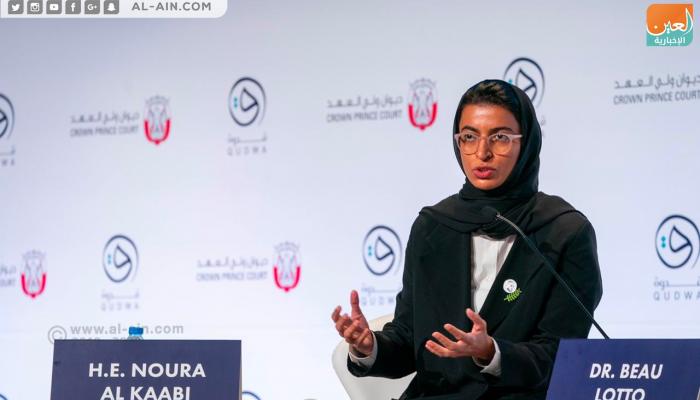 نورة بنت محمد الكعبي تتحدث بمنتدى "قدوة 2019"