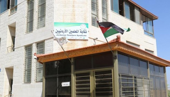 نقيب المعلمين الأردنيين يطالب المدرسين بالعودة إلى الفصول فورا- أرشيفية