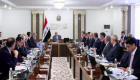 17 قرارا من الحكومة العراقية لإخماد المظاهرات 