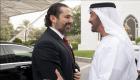 سعد الحريري: أي شيء يمس الإمارات يطال لبنان