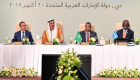 الإمارات تستضيف الدورة الـ36 لمجلس وزراء الإسكان العرب