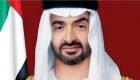محمد بن زايد يتسلم "شعار التسامح" في الإمارات لبعد 2019