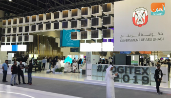 جناح حكومة أبوظبي