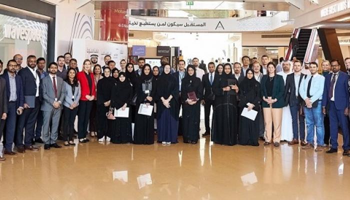 جانب من برنامج مسرعات التعاملات الرقمية "بلوك تشين"