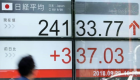 نيكي الياباني يرتفع 0.56% في بداية التعاملات بطوكيو