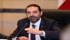 الحريري: الإمارات تدعم لبنان باستثمارات ومساعدات مالية