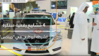 شرطة أبوظبي تستعرض 4 مشاريع رقمية مبتكرة في "جيتكس"
