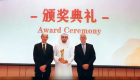 الإمارات تفوز بجائزة أفضل حديقة خارجية في "إكسبو بكين"
