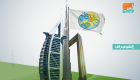 بـ13 توصية.. "إعلان دبي" يرسم خريطة مستقبل التنمية الحضرية