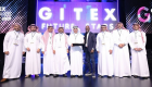 الإلكترونيات المتقدمة السعودية تفوز بجائزة المدن الذكية في "جيتكس"