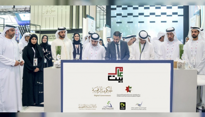 الإمارات تطلق باقة "بيت عامر" لتطوير رحلة المتعامل في بناء المسكن
