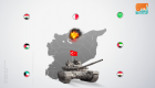 العدوان التركي على سوريا.. العالم يندد وقطر "صامتة"