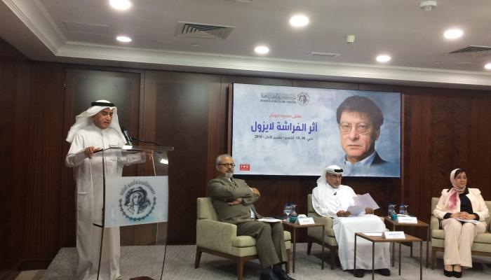 جانب من احتفالية العويس بالشاعر محمود درويش