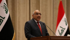 العراق يحيل ملفات 9 مسؤولين بينهم وزراء للقضاء بتهم الفساد 