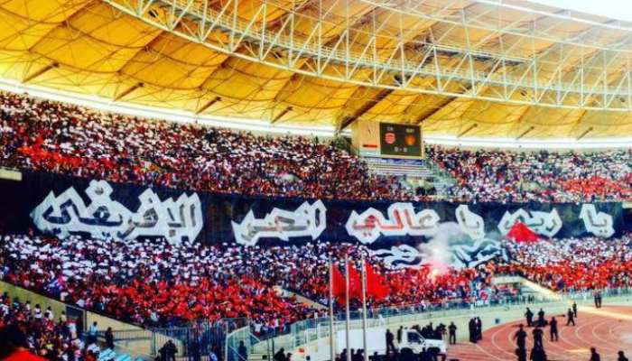 جماهير الإفريقي