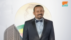 آبي أحمد: سنزدهر بالسلام وجائزة نوبل هي لإثيوبيا وقارة أفريقيا