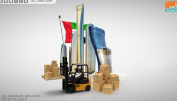 انخفاض أسعار المستهلكين في أبوظبي خلال سبتمبر