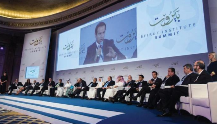 قمة بيروت إنستيتيوت - أرشيفية
