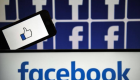 ألمانيا تنتقد زيادة التشفير في فيسبوك