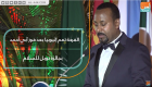 فرحة الإثيوبيين بعد فوز آبي أحمد بجائزة نوبل للسلام