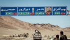 العراق يشدد إجراءاته الأمنية على الحدود مع سوريا 