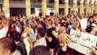 احتجاجات شعبية في الجزائر ضد تعديلات قانون المحروقات